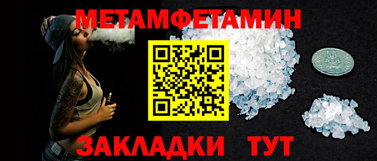 АМФ  Amphetamine VHQ  Вход с VPN  Пушкино 