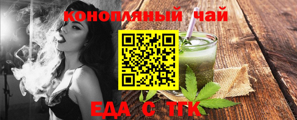 Пушкино  Canna-Cookies конопля  Вход с VPN 