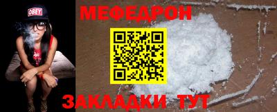 синтетический гашиш Наро-Фоминск