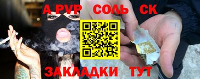 гидропоника Нальчик