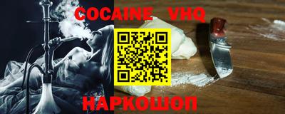 синтетический гашиш Наро-Фоминск