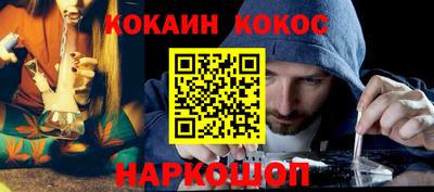 меф VHQ Новокубанск