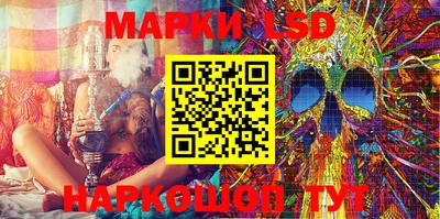 синтетический гашиш Наро-Фоминск