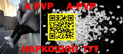 синтетический гашиш Наро-Фоминск