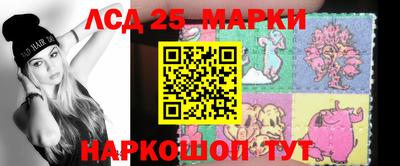 экстази Новозыбков