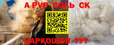 экстази Новозыбков