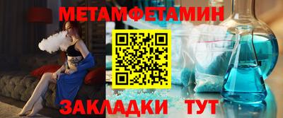 гидропоника Нальчик