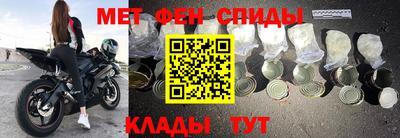 мет Новодвинск