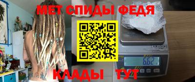 синтетический гашиш Наро-Фоминск