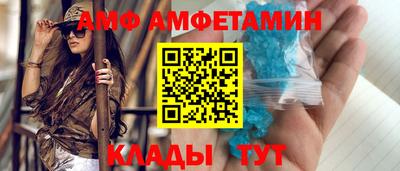 синтетический гашиш Наро-Фоминск
