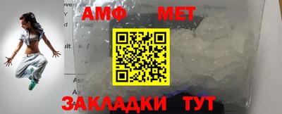 синтетический гашиш Наро-Фоминск