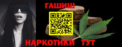 синтетический гашиш Наро-Фоминск