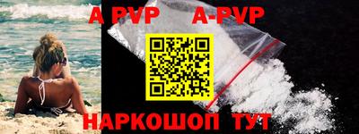синтетический гашиш Наро-Фоминск