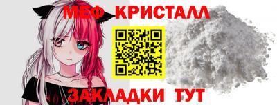 мет Новодвинск