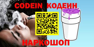 амф Нарткала