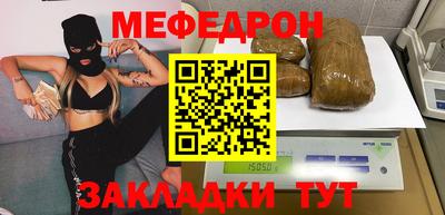 амф Нарткала