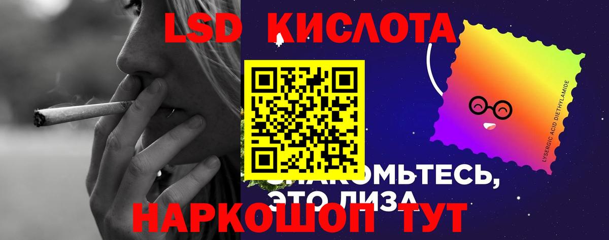 LSD-25 экстази ecstasy Пушкино