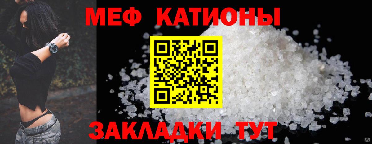 Мефедрон мяу мяу  МЕФ  Вход с VPN  Мефедрон    онион  Пушкино  Мефедрон 4 MMC 