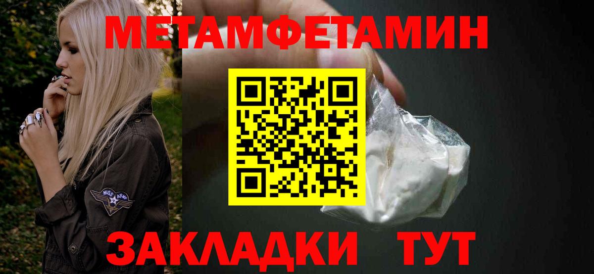 Метамфетамин Декстрометамфетамин 99.9% Пушкино