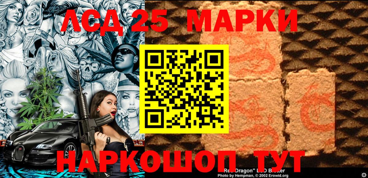 Марки N-bome 1500мкг Пушкино