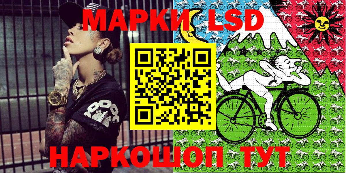 Наркотические марки 1,8мг  Наркотические марки 1,8мг  Пушкино  Вход с VPN 