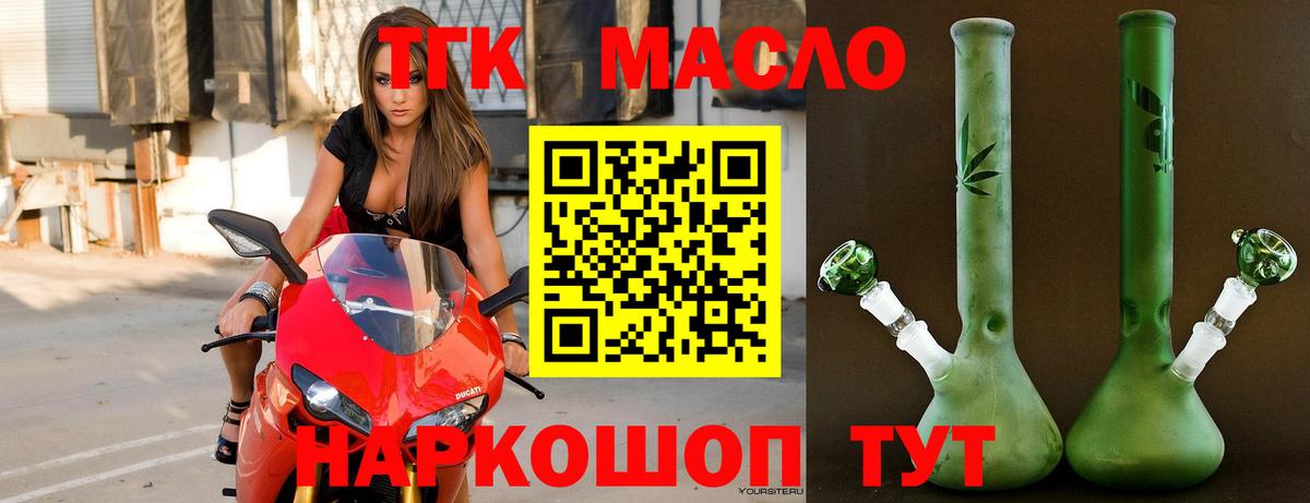 Пушкино  ТГК концентрат  Вход с VPN 
